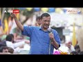 Live: अगर आपने कमल का बटन दबाया तो मैं जेल..चुनाव प्रचार में Arvind Kejriwal का बड़ा बयान | Breaking  - 01:00:55 min - News - Video