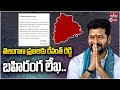 Live: Revanth Reddy Letter to Telangana People