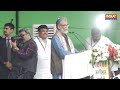 Tejashwi Yadav Patna Jan Vishwas Rally LIVE: तेजस्वी की रैली में भीड़ देख टेंशन में Nitish Kumar  - 01:04:20 min - News - Video