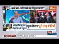 Kahani Kursi Ki: Rahul Gandhi का जय केदार...चुनाव के बीच भक्तिकाल | Assembly Election 2023  - 16:06 min - News - Video
