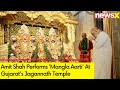 HM Shah Performs Mangla Arti | Jagannath Rath Yatra 2024 | NewsX