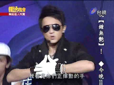 韓庚再在鑽石夜總會演唱MY LOGO dg