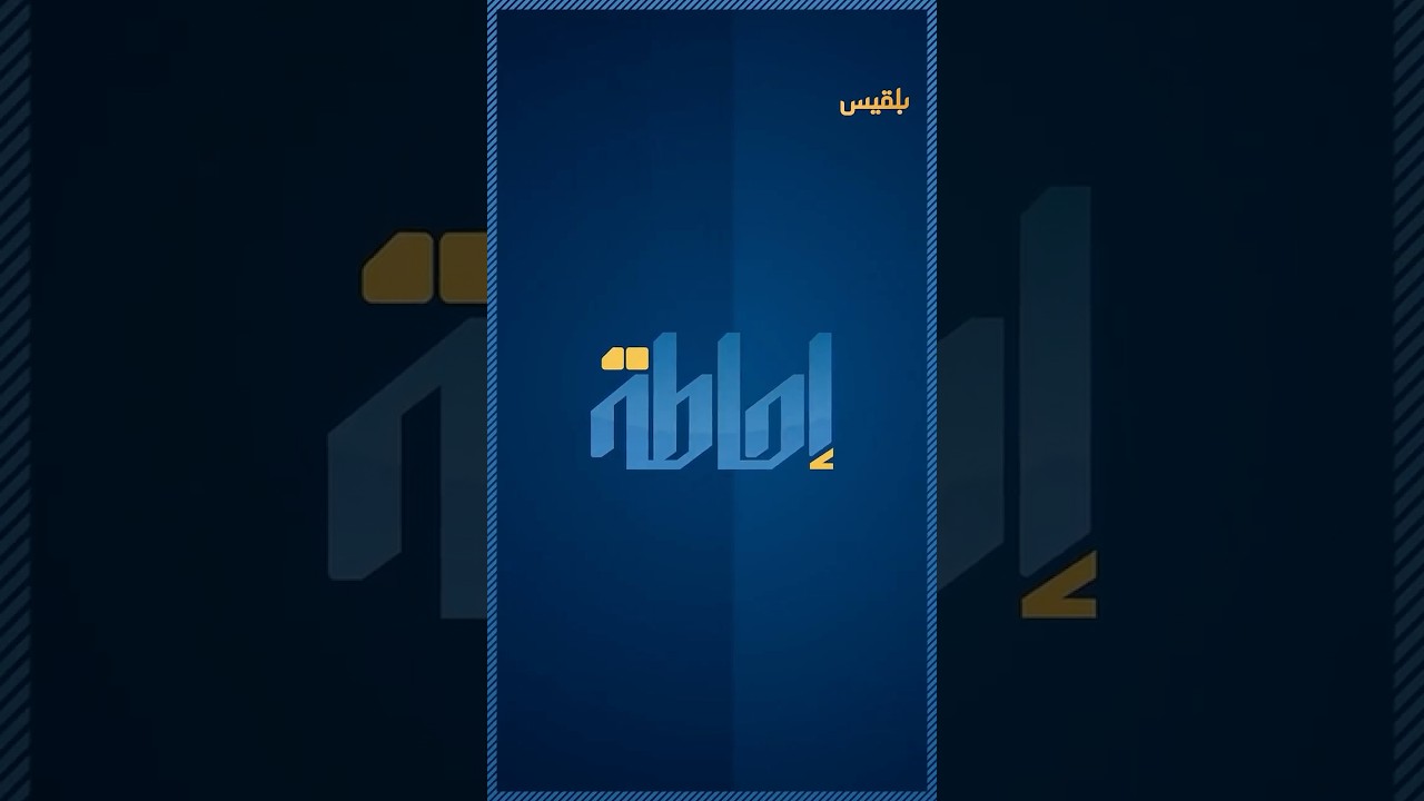 تعزيزات للجيش في المهرة.. ووساطات قبلية لمحاولة الإفراج عن شيخ قبلي موال للحوثيين | إحاطة