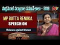 MP Butta Renuka Speech on violence against women in Parliament