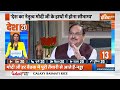 Desh Top 10 News: Rahul Gandhi का Karnataka के वोट चोरी का दावा | Election Commission | Trump Tariff  - 05:13 min - News - Video