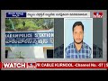 అమెరికాలో తెలుగు విద్యార్ధి అదృశ్యం | Telugu student Missing in America | Hyderabad | hmtv  - 01:52 min - News - Video