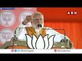 జగన్ తండ్రి రాజకీయ వారసత్వం తీసుకున్నాడు, కానీ -Modi Counter To YS Jagan || Anakapalle || ABN  - 04:30 min - News - Video