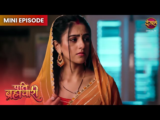 Pati Brahmachari | Mini Episode 28 | Isha Aur Sooraj ki kahani | Dangal TV