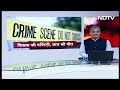 Auraiya: शिक्षक की पिटाई से छात्र की मौत के बाद बवाल, Police की गाड़ियों में तोड़फोड़ - 01:59 min - News - Video