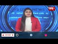 తాడేపల్లి వేదికగా వైఎస్ జగన్ కీలక నిర్ణయం | Tadepalli Office YCP Meeting | YS Jagan | 99Tv  - 0 min - News - Video
