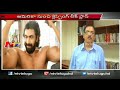 Baahubali Video leak case : DCP Ravi Varma briefs  the investigation