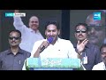 CM Jagan Funny Satires on Pawan Kalyan and Chandrababu at Siddham Meeting | Medarametla | YSRCP  - 08:19 min - News - Video