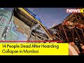 14 People Dead After Hoarding Collapses in Mumbai | FIR Filed Against Hoarding Owner | NewsX