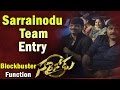 Allu Arjun and Movie Team Entry @ Sarrainodu Blockbuster Function