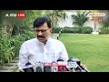 SanjayRaut on Arvind Kejriwal: जनता ने केजरीवाल को CM चुना..रूस-चीन से भारत की तुलना | AAP | BJP  - 02:04 min - News - Video