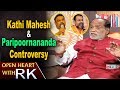 K Laxman about Kathi Mahesh and Paripoornananda Controversy: Open Heart with RK
