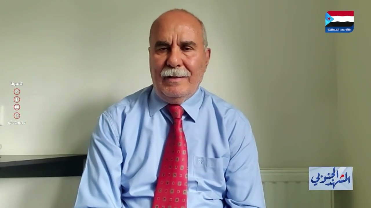 عميد ركن/ ثابت حسين: كان هناك تعمد لإبعاد الأطراف التي تقاوم الحوثيين لتنفيذ اتفاق مسقط