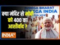 Ram Mandir Ayodhya का INDI Alliance ने किया तिरस्कार, अब जनता करेगी बहिष्कार| PM MODI| Rahul Gandhi