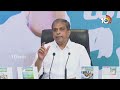 LIVE : Sajjala Ramakrishna Reddy Press Meet | సజ్జల రామకృష్ణారెడ్డి ప్రెస్‌మీట్ | 10TV News  - 07:06 min - News - Video