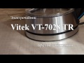 Vitek VT-7028 TR