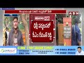 ఢిల్లీలో రేవంత్ బిజీ బిజీ.. | CM Revanth Delhi Tour Updates | ABN Telugu  - 04:09 min - News - Video