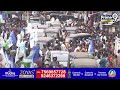 LIVE🔴-విశాఖలో దుమ్ములేపుతున్న జగన్ సభ | Jagan Bus Yatra Vishakapatnam | Prime9 News  - 03:56:35 min - News - Video