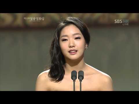kim go eun 수상 - YouTube