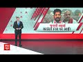 Lok Sabha Election: Amit Shah और Madhvi Lata पर क्यों लगा चुनाव संहिता उल्लंघन का आरोप? | ABP News  - 03:13 min - News - Video