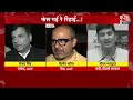 Arvind Kejriwal Bail News Live Updates: 18 घंटे के अंदर बदल गई पूरी कहानी | Delhi High Court | ED  - 00:00 min - News - Video