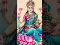 Yaa Devi Sarvabhuteshu Lakshmi Roopena Samsthita🙏🌼  - 00:16 min - News - Video