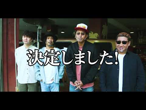 SPiCYSOLのVAN買っちゃいました。ep.5〜ついに購入するVANが決定!?&番組タイトルも発表!〜