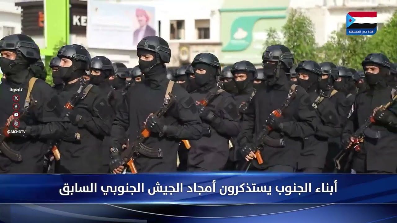 أبرز عناوين نشرة الأخبار – 29 أغسطس 2026م