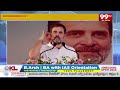 పదేండ్లలో రైతులకు అన్యాయం జరిగింది | Rahul Gandhi Fires On BJP Govt | 99TV  - 03:16 min - News - Video