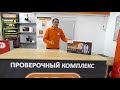 Видеообзор пылесоса DOFFLER VCB 2006 BL со специалистом от RBT.ru