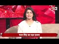 AAJTAK 2 LIVE | PAWAN SINGH लड़ेंगे BJP के टिकट पर चुनाव, इन सीटों की हो रही है चर्चा! AT2 LIVE  - 43:20 min - News - Video