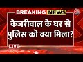 Swati Maliwal Case: Delhi Police ने Kejriwal के आवास के CCTV Video औऱ dvr को कब्जे में ले लिया