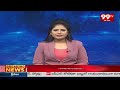 లేడి చైన్ స్నాచర్ హల్ చల్.. | Lady Chain Snatcher | 99TV  - 02:52 min - News - Video