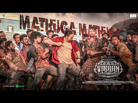 Vikram Hitlist: Lyrical song Mathuga Mathuga ft. Kamal Haasan, Vijay Sethupathi