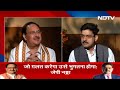 BJP Latest News | JP Nadda On Congress Defections: BJP Doesnt Need To Defeat Congress, They Are..  - 02:57 min - News - Video