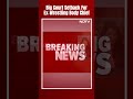 Brij Bhushan Sharan Singh | Big Court Setback For Ex-Wrestling Body Chief: Sufficient Material...  - 00:50 min - News - Video