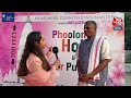 Krishna Bhagwan ke sath Phoolon Ki Holi:फूलों की होली का श्री कृष्ण से संबंध जानिए  - 15:18 min - News - Video