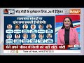 Kahani Kursi Ki: 24 में टिकट बंटवारे का...मोदी फॉर्मूला क्या? Lok Sabha Election 2024 | PM Modi  - 18:23 min - News - Video
