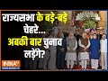 Kahani Kursi Ki: 24 में टिकट बंटवारे का...मोदी फॉर्मूला क्या? Lok Sabha Election 2024 | PM Modi