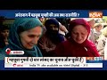 Anantnag–Rajouri Loksabha Seat :  साउथ कश्मीर..ना गोली ना गन..वोट एंड इलेक्शन | Loksabha Election  - 17:10 min - News - Video