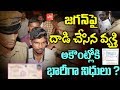 Huge cash in Jagan attacker, Srinivas bank account?