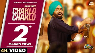 Chaklo Chaklo ~ Ammy Virk (Gaddi Jaandi Ae Chhalanga Maardi) | Punjabi Song Video HD