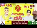 🔴LIVE: బీసీ డిక్లరేషన్స్ ఇవే.. || BC Declaration || Chandrababu || Pawan Kalyan || ABN Telugu  - 11:38:41 min - News - Video