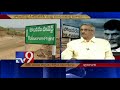 Clod war between TDP and BJP over Polavaram Project