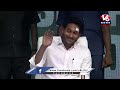 YS Jagan Live : Interacting With Public At Peddipalem |  Visakhapatnam | V6 News  - 48:19 min - News - Video
