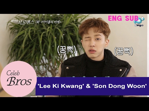Lee Ki Kwang & Son Dong Woon Celeb Bros EP1.